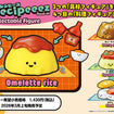 Recipeeez Menu 01 (4 Types / 4 Per Box) 