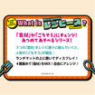 Recipeeez Menu 02 (4 Types / 4 Per Box) Recipeeez Menu 02 (box of 4)