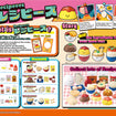 Recipeeez Menu 02 (4 Types / 4 Per Box) Recipeeez Menu 02 (box of 4)