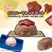 Recipeeez Menu 02 (4 Types / 4 Per Box) Recipeeez Menu 02 (box of 4)