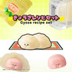 Recipeeez Menu 02 (4 Types / 4 Per Box) Recipeeez Menu 02 (box of 4)