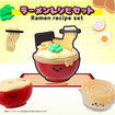 Recipeeez Menu 02 (4 Types / 4 Per Box) Recipeeez Menu 02 (box of 4)