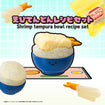 Recipeeez Menu 02 (4 Types / 4 Per Box) Recipeeez Menu 02 (box of 4)