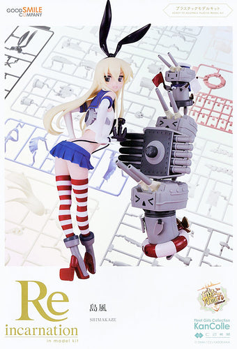 Reincarnation Shimakaze Model Kit (Kantai Collection -Kancolle-) - Box image