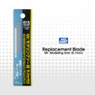 Replacement Blade for Mr. Modeling Saw (0.1mm) 