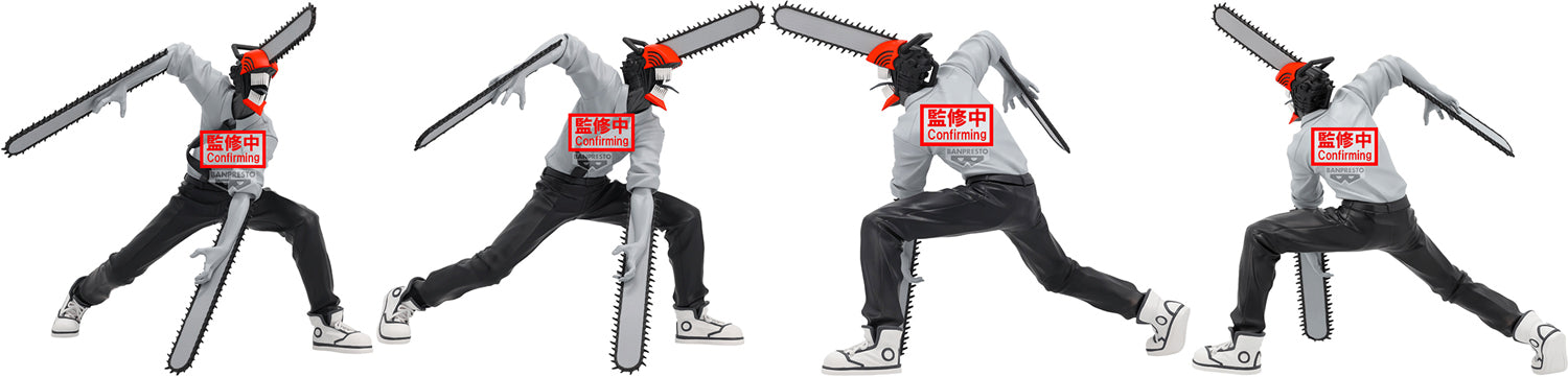 Reze Arc Noir Edge Collection: Chainsaw Man - Box image