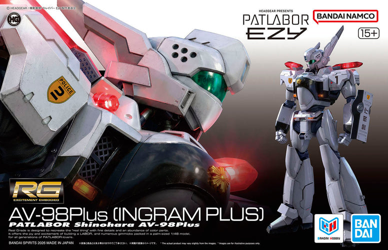 RG AV-98Plus Ingram (Ingram Plus) - Box image
