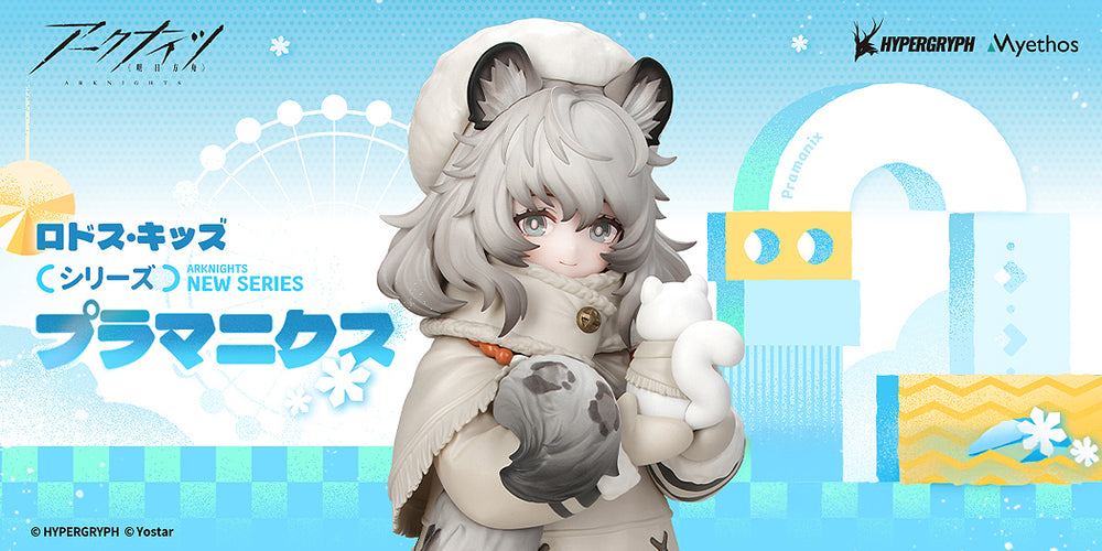 Rhodes Kids Series: Pramanix (Arknights) - Box image