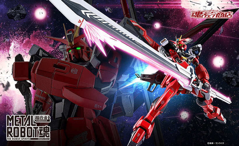 Robot Spirits Sword Impulse Gundam Spec II - Box image