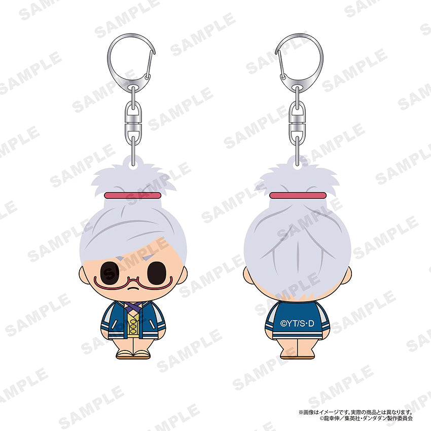 Rubber Figure Keychain: Seiko (Dandadan)
