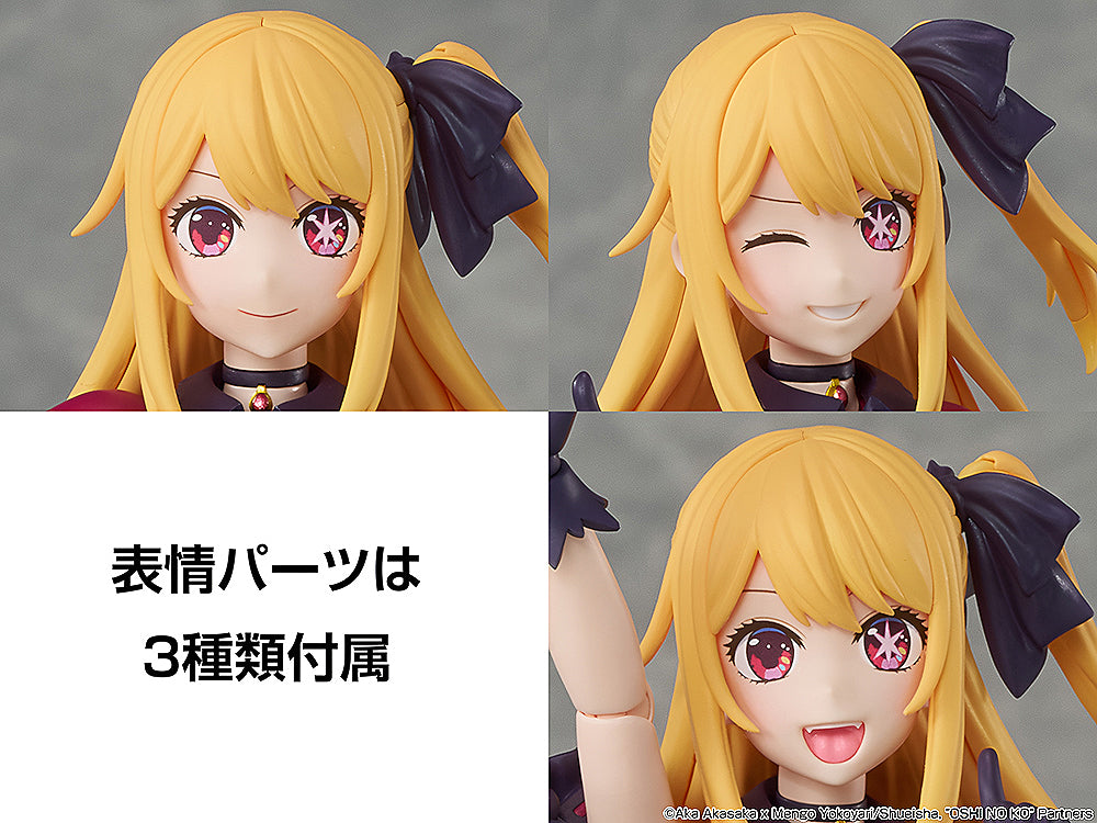 Ruby Model Kit (Oshi No Ko)