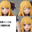Ruby Model Kit (Oshi No Ko) Ruby Model Kit (Oshi No Ko)