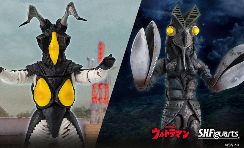 S.H.Figuarts Alien Baltan 60th Anniversary Edition (Ultraman) - Box image