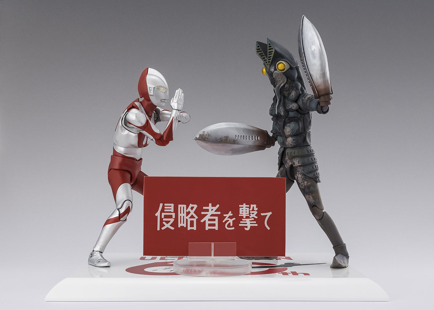 S.H.Figuarts Alien Baltan 60th Anniversary Edition (Ultraman)