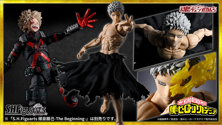 S.H.Figuarts All for One [Final Battle Set] (My Hero Academia) - Box image