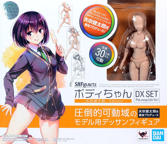 S.H.Figuarts Body-chan Kentaro Yabuki Edition DX Set (Pale Orange Color Ver.) - Box image