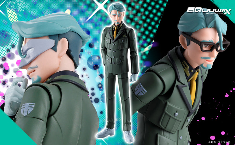 S.H.Figuarts Challia Bull (Mobile Suit Gundam GQuuuuuuX) - Box image