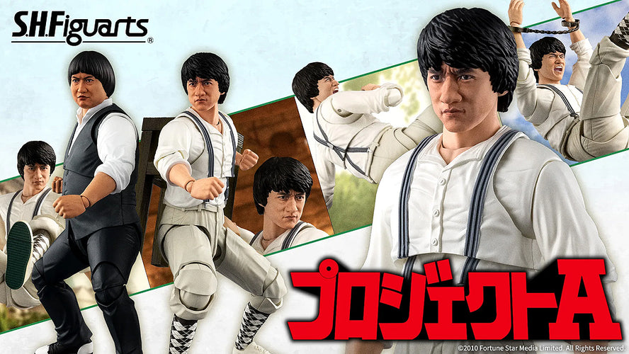 S.H.Figuarts Dragon Ma (Project A) - Box image