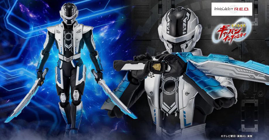 S.H.Figuarts Gavan Bushido (Super Space Sheriff Gavan Infinity) - Box image