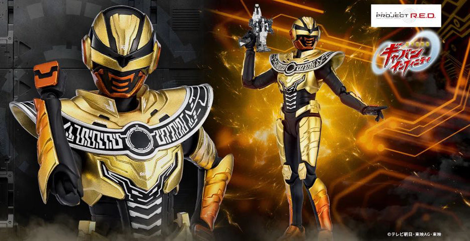 S.H.Figuarts Gavan Luminous (Super Space Sheriff Gavan Infinity) - Box image