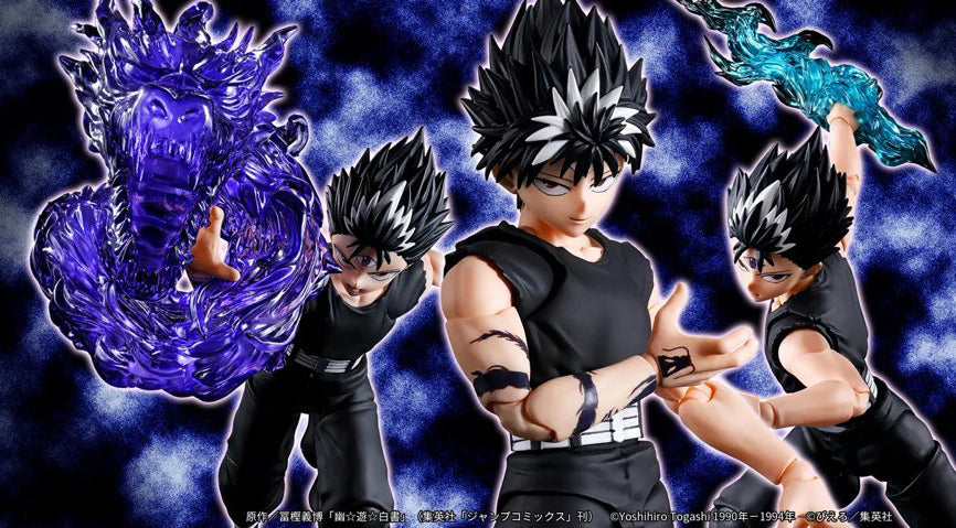 S.H.Figuarts Hiei (Yu Yu Hakusho) - Box image