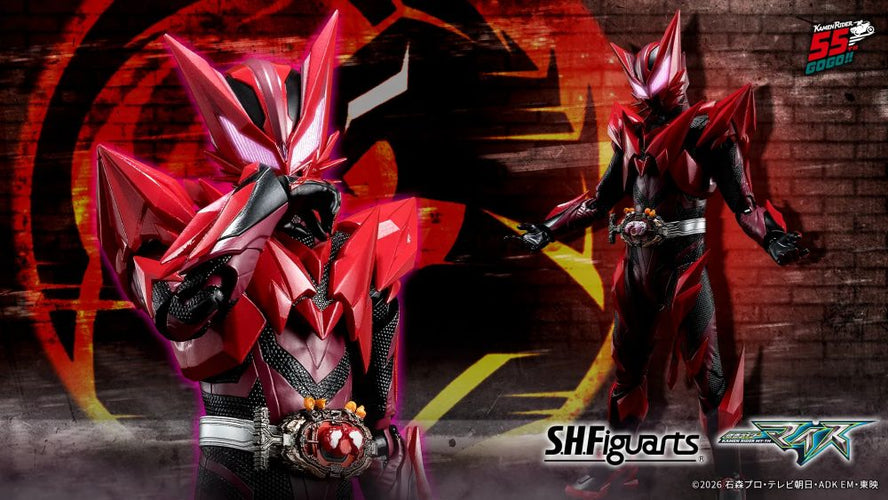 S.H.Figuarts Kamen Rider Maou - Box image