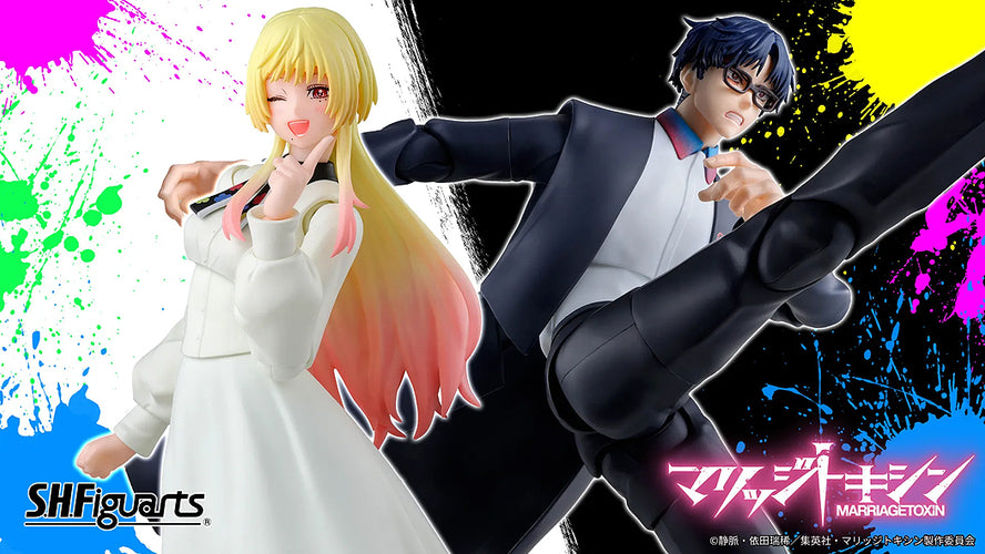 S.H.Figuarts Mei Kinosaki (Marriagetoxin) - Box image