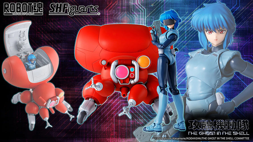 S.H.Figuarts Motoko Kusanagi (Ghost in the Shell) - Box image
