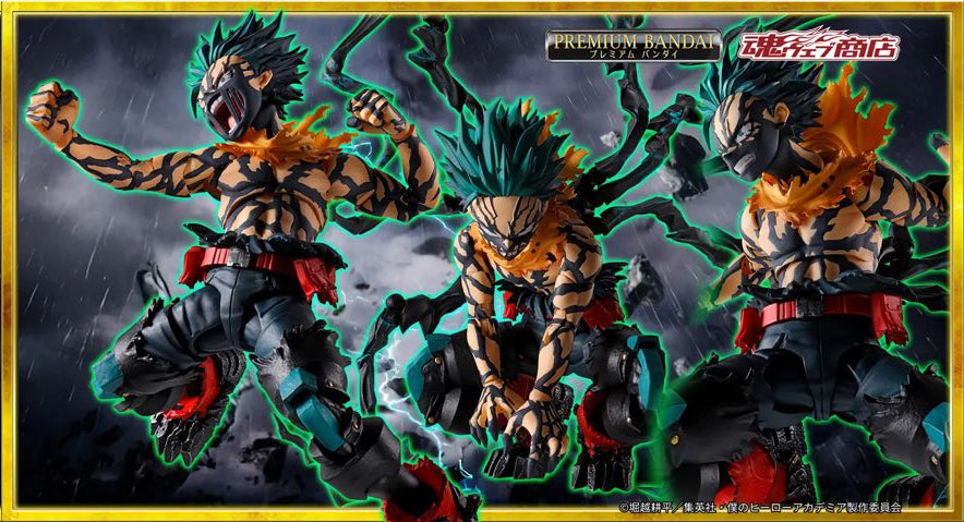 S.H.Figuarts Overlay Deku (My Hero Academia) - Box image