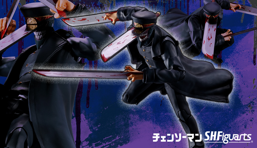 S.H.Figuarts Samurai Sword (Chainsaw Man) - Box image