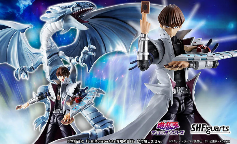 S.H.Figuarts Seto Kaiba (Yu-Gi-Oh!) - Box image