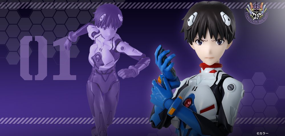 S.H.Figuarts Shinji Ikari (Evangelion) - Box image