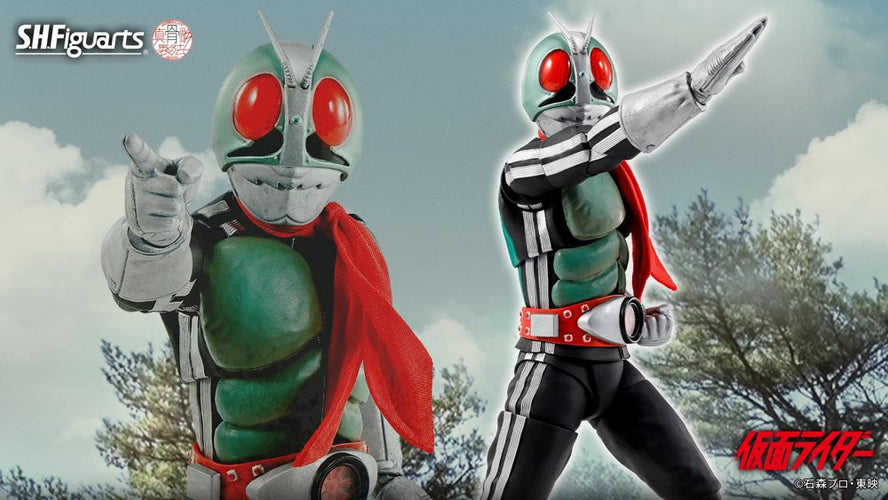 S.H.Figuarts Shinkocchou Seihou Masked Rider 1 Legendary Showa Masked Riders Edition - Box image