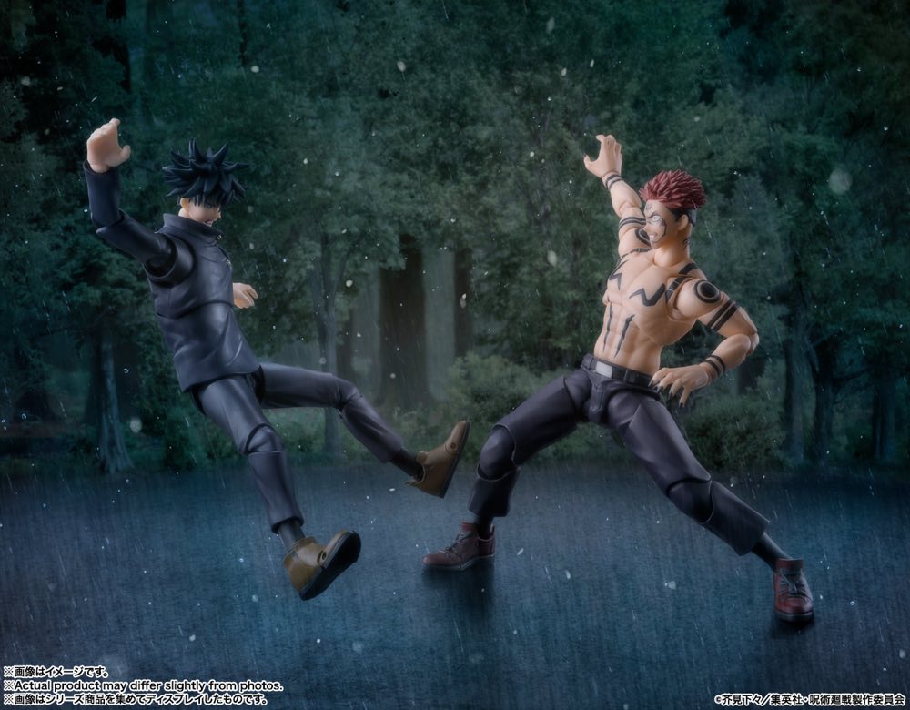 S.H.Figuarts Sukuna (Jujutsu Kaisen)