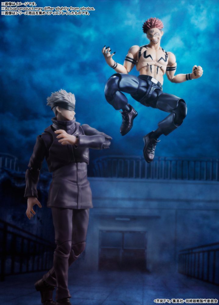 S.H.Figuarts Sukuna (Jujutsu Kaisen)