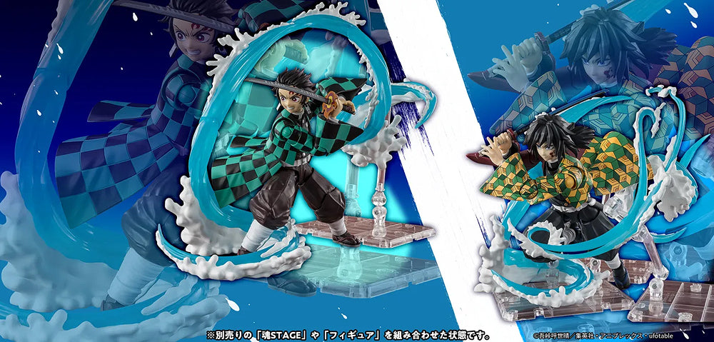 S.H.Figuarts Tanjiro Kamado and Giyu Tomioka Water Breathing Effect Set (Demon Slayer: Kimetsu no Yaiba) - Box image