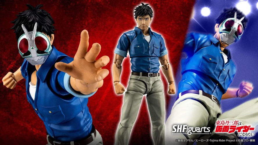 S.H.Figuarts Tanzaburo Tojima (Tojima Wants to Be a Kamen Rider) - Box image