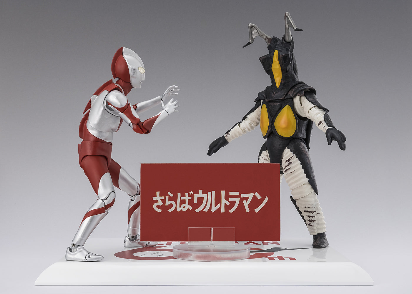 S.H.Figuarts Zetton 60th Anniversary Edition (Ultraman)
