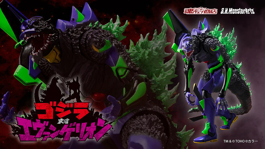 S.H.MonsterArts Evangelion Unitｰ01 Test Type 
