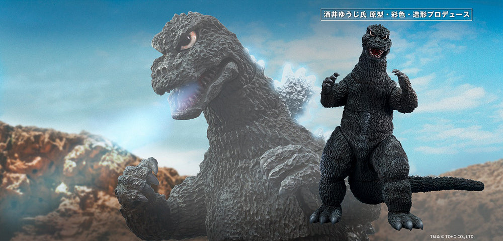 S.H.MonsterArts Godzilla [1975] - Box image