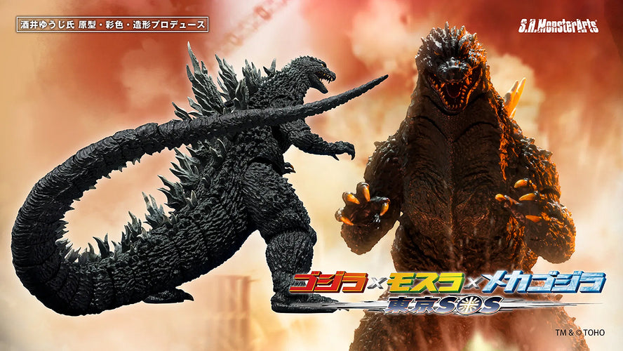 S.H.MonsterArts Godzilla [2003] - Box image
