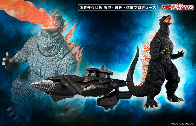 S.H.MonsterArts Godzilla [2004] Heat Ray Ver. Vs. New Gotengo - Box image