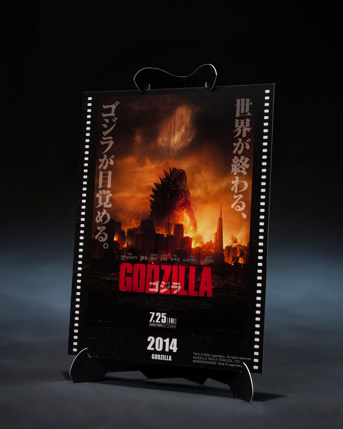 S.H.MonsterArts Godzilla [2014] "Movie Graphic Plus"