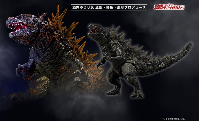 S.H.MonsterArts Godzilla [2023] The Odo Island Monster - Box image