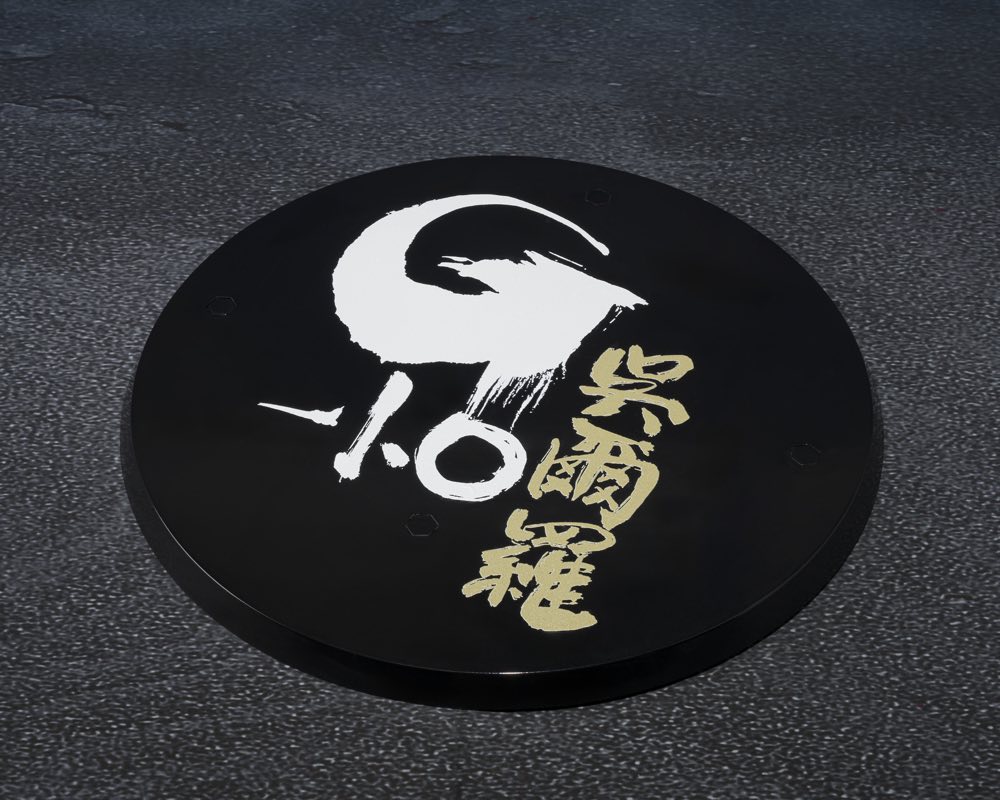 S.H.MonsterArts Godzilla [2023] The Odo Island Monster