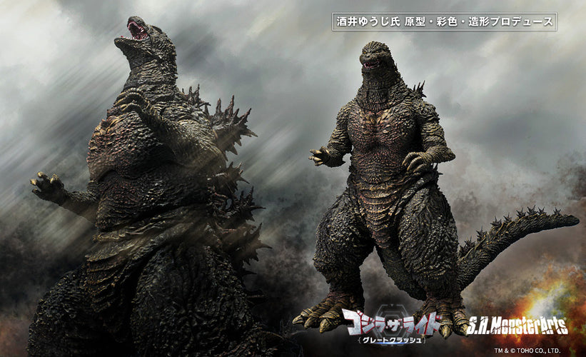 S.H.MonsterArts Godzilla (Godzilla the Ride: Great Clash) - Box image