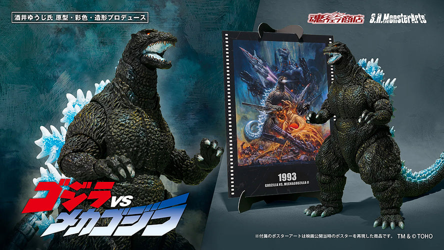 S.H.MonsterArts Godzilla [Godzilla Vs. Mechagodzilla II Poster Coloring Ver.] Movie Graphic Plus - Box image