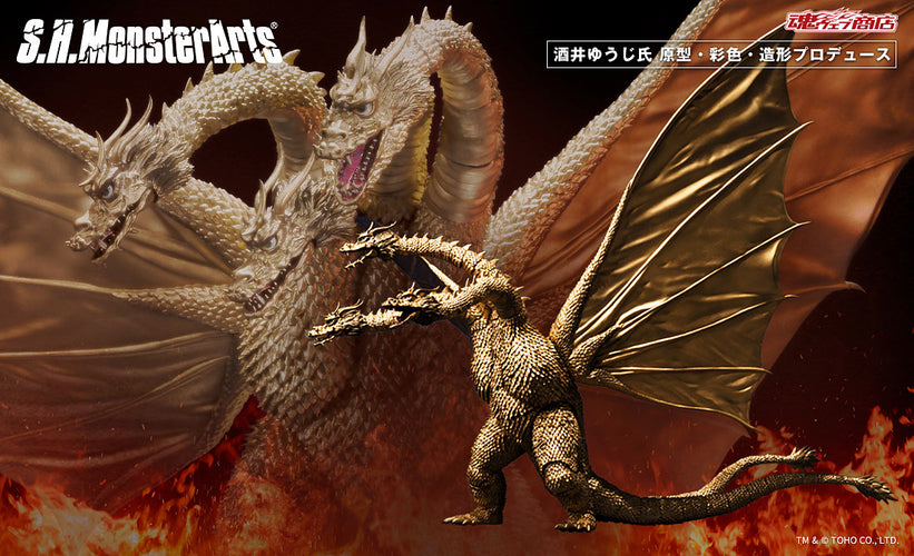 S.H.MonsterArts King Ghidorah [1972] - Box image