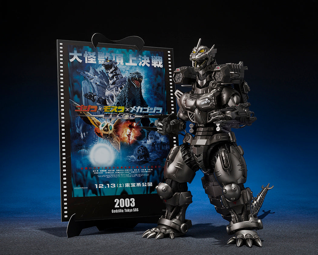 S.H.MonsterArts Multi Purpose-Fighting System Kiryu [Heavily Armed Type / High Mobility Type] (Godzilla: Tokyo SOS Movie Graphic Plus)