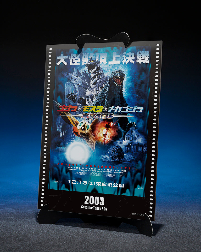 S.H.MonsterArts Multi Purpose-Fighting System Kiryu [Heavily Armed Type / High Mobility Type] (Godzilla: Tokyo SOS Movie Graphic Plus)